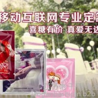 婚纱摄影工作室,安庆婚纱,小杯比定制喜糖(在线咨询)