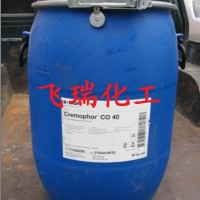 供应增溶剂CO40 香精增溶剂 香水增溶