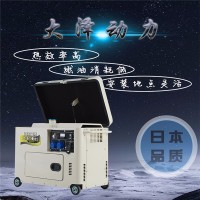 酒店备用5千瓦柴油发电机全新