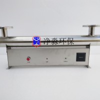 供应吉林省长春市JM-UVC-75 紫外线消毒器、无二次污染紫外线消毒器、高层供水紫外线杀菌器、酒店紫外线杀菌器