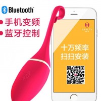 久爱成人用品女用伊莲娜手机遥控 跳蛋  性保健成人用品网店代