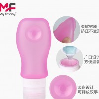Myfriday带吸盘硅胶分装瓶 沐浴露洗发水分装瓶可直接携