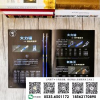 金利诚广告印刷专业定制黄埔画册设计汽车画册印刷幼儿益智画册邮发代号化妆品三折页 宣传册pdf宣传册制作工具