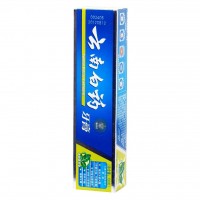 云南白药 100g抗过敏牙膏 批发价格 员工福利