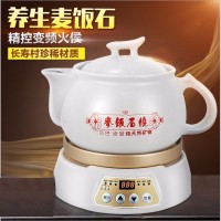 香水湾养生煲YS-198麦饭石3L分体式自动养生煎药壶陶瓷保健壶中药壶砂锅熬药罐养生壶批发