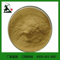 【质量保障】康都 黄芩   黄芩提取物    黄芩提取物厂家  黄芩提取物 价仅展示 电话详询