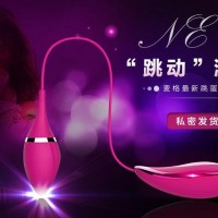 爱源魅影精灵十频变频马达防水遥控跳蛋女用情趣用品自慰器具静音