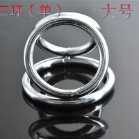 大号三环环 男用延时锁精环 成人情趣用品厂家直销 男用延