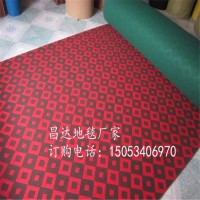 低价销售提花地毯 满铺地毯 办公家用 客厅卧室 宾馆 酒店 美容专用提花地毯