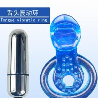男用阴茎环锁精环水晶情趣延时套环 舌头震动环刺激女阴蒂防早泄