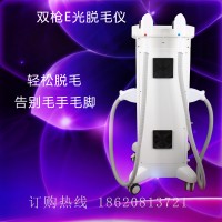 新款OPT冰点脱毛双枪E光美容仪器光子嫩肤仪光子脱毛机美容院专用