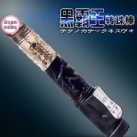 AV转珠按摩棒 情趣用品 震动棒  刺激 女用自慰器成人用品