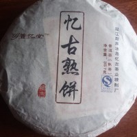 2015年忆古青饼云南普洱茶熟饼七子饼 357g 熟茶 散茶