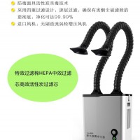 医疗美容院皮激光肤科烟雾净化器艾灸艾烟烟雾烟尘过滤器烟雾净化
