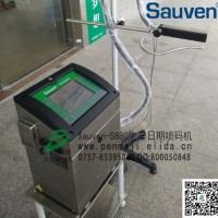 智能型全自动保质期喷码机|广州医药小字符喷码机|深圳食品饼干生产日期喷码机|东莞化妆品在线式有效期打码机