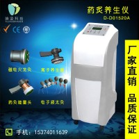 迪姿五行药灸养生仪 平衡养生全身磁疗温灸仪经络灸导仪器