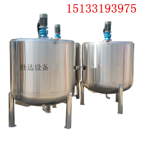 山西省液体搅拌罐胶水搅拌罐香水搅拌罐