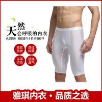 雅琪内衣  运动不磨腿超薄冰丝无痕加长平角裤 男士透气五分裤 冰丝无痕内衣 男士长裤 内裤厂家