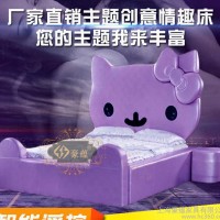 时尚情趣水床 创意情趣电动床 主题公寓情趣床水床 公寓圆床