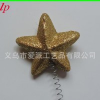 情人节葱粉泡沫五角星头扣 party舞会情趣头扣 情人节五角