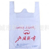 厂家各种新款超市塑料袋 市场塑料袋 背心塑料袋 塑料袋定做