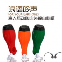 优客仕youcups 浪语吟声戒撸飞机杯 男用自慰杯 成人性用品