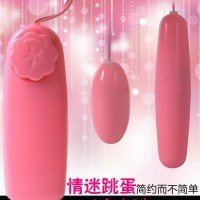 成人性用品批发情趣双跳蛋强力震 长短跳蛋女用器具 360极速体育直播_jrs直播吧乐球吧_jrs直播-手机版器