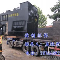 舜创sc 舜创环保地埋式一体化污水处理设备，用以酒店餐饮污水处理等
