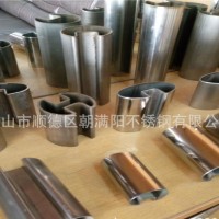 316L出口椭圆槽管 光亮扶手管规格 出口不锈钢扶手管价格