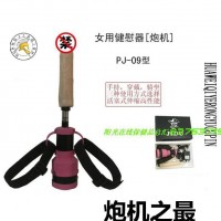 女用抽插炮机穿戴型 炮机 女用仿真阳具成人情趣用品批发代发
