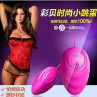 彩贝遥控变频跳蛋 强力震动防水静音 夫妻情趣性保健用品批发