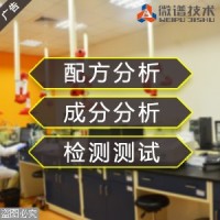 强力洗衣粉成分分析