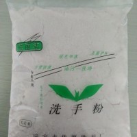 快丽洁洗手粉多用途清洁剂，快丽洁洗手粉与洗衣粉相比有很多的优越性。