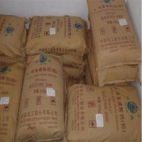 中轻洁浪 92% AOS粉 α-烯基磺酸钠 AOS 发泡剂 厂家直供！