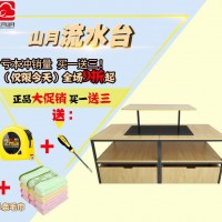 热卖特价促销化妆品店展柜特价山月货架饰品店货架超市展示架