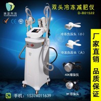 冷冻瘦身减肥仪器 40K强声波爆脂机 美容院双头冷冻减肥仪