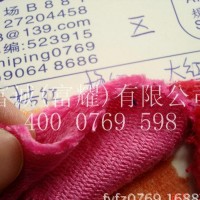 单面法兰绒素色单面绒　超柔经编法兰绒水貂绒 童装家纺睡衣面料