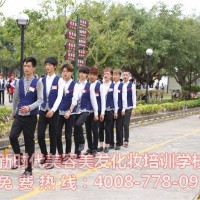 南昌东湖大士院美_容学校前十名_值得信赖的学校【新时代国际美妆学院】