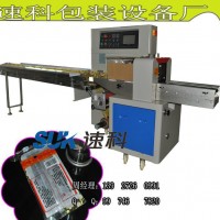 佛下走纸包装机械酒店一次性用品包装机日用品包装机SK-250