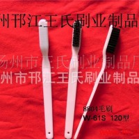 供应牙刷牙刷工业刷，毛刷，假牙刷，大牙刷，一次性配套刷牙刷