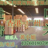 日本进口运输施巴洗发水到长沙的国际快递公司