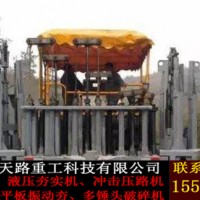 苏州吴江区路面白改黑利器-行情水泥路破碎机