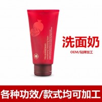 外贸出口面膜代加工oem 英文版化妆品贴牌 厂家一件代发