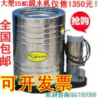 甩干机批发，宾馆酒店脱水机洗车店干洗店专业脱水机设备