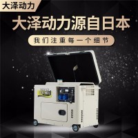 酒店备用6KW静音柴油发电机现货