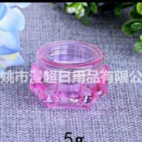 5克钻石形膏霜瓶 眼霜瓶 外出分装瓶 PS膏霜瓶 金碧粉盒