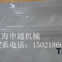 申越FR-1100V 立式封口机 自动薄膜 PE袋厚