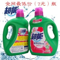 黑河劳保用品供应 低价批i发正i品超能洗衣液