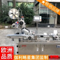 全伺服热熔胶贴标机 北京贴标机价格 深圳自动贴标机 吴