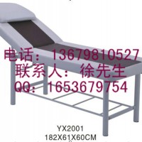供应美容院用铁架按摩床